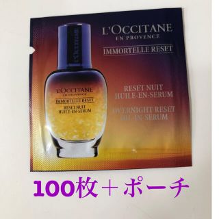 ロクシタン(L'OCCITANE)のロクシタン　イモーテルオーバーナイトRセラム(美容液)