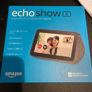 エコー(ECHO)のEcho Show 5 新品未開封品(スピーカー)