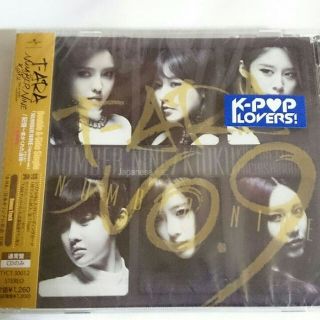 T-ARA NUMBER NINE 記憶 通常盤 CD No.9 未再生 日本盤(K-POP/アジア)