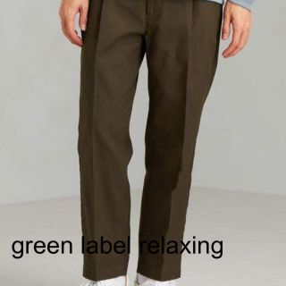 ユナイテッドアローズグリーンレーベルリラクシング(UNITED ARROWS green label relaxing)のホップサック WIDE 2P テーパード アンクルパンツ(スラックス)