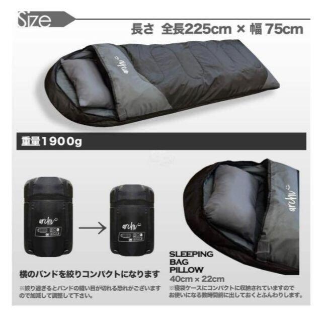 ２個　210T 枕付き フルスペック 封筒型 寝袋 -15℃ キャンプ　緑