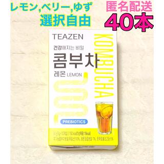 最安値 TEAZEN ティーゼン コンブチャ レモン 40本 ジョングク BTS(ダイエット食品)