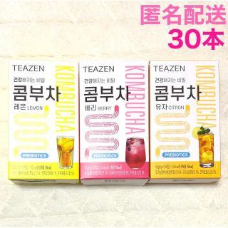 最安値 TEAZEN ティーゼン コンブチャ レモン ベリー ゆず グク BTS(ダイエット食品)