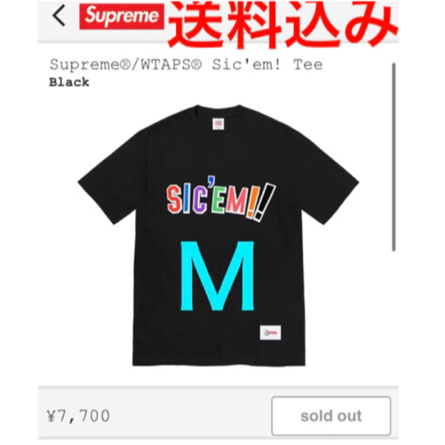 Supreme(シュプリーム)のsupreme WTAPS Sic Tee Mサイズ メンズのトップス(Tシャツ/カットソー(半袖/袖なし))の商品写真