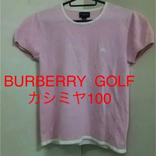 バーバリー(BURBERRY)のBURBERRYGOLF  バーバリーゴルフ カシミヤ100 ニット(ニット/セーター)