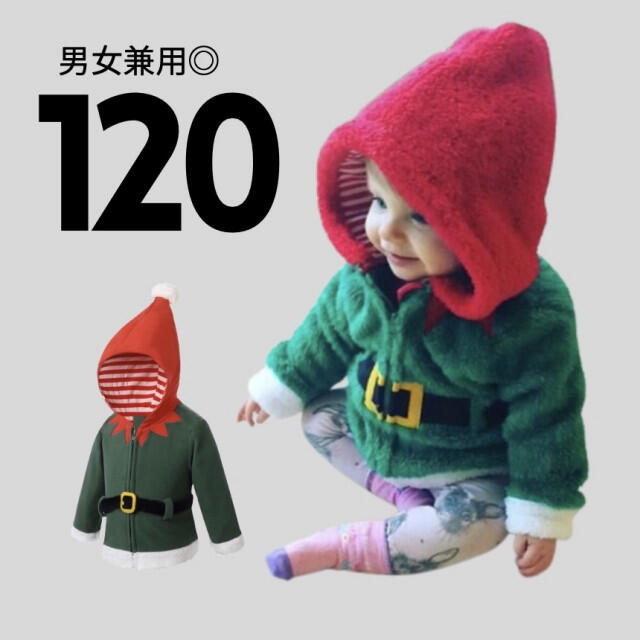 SHIPS KIDS(シップスキッズ)のベビー服 120 サンタクロース もこもこパーカー 緑 グリーン お洒落 キッズ/ベビー/マタニティのキッズ服女の子用(90cm~)(ジャケット/上着)の商品写真