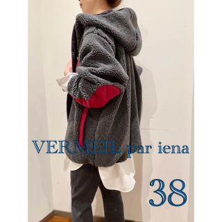 イエナ(IENA)のVERMEIL par iena ALTUS別注 リバーシブル ブルゾン◆  (ブルゾン)