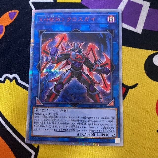 遊戯王 X・HERO クロスガイ 20thシークレット