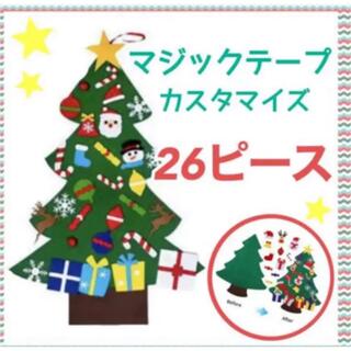 クリスマスツリー  タペストリー Xmas 26ピース(絵画/タペストリー)