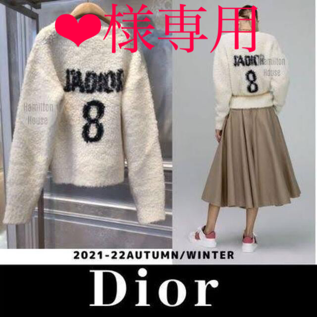 トップスChristian dior ディオール　2021aw モコモコニット　34