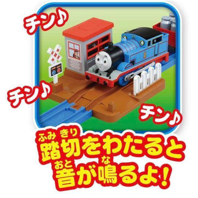 きかんしゃトーマス ぐらぐらつり橋セット 新品・未開封 クリスマス プレゼント キッズ/ベビー/マタニティのおもちゃ(知育玩具)の商品写真