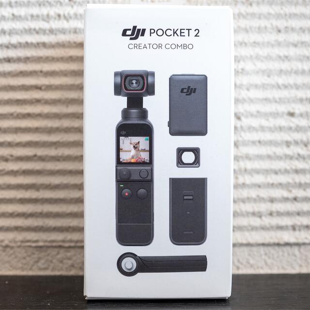 DJI pocket2 クリエイターコンボ 2年延長保証付き