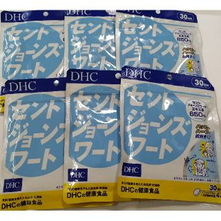 ディーエイチシー(DHC)のＤＨＣ セントジョーンズワート 30日分×6袋 計180日分(その他)