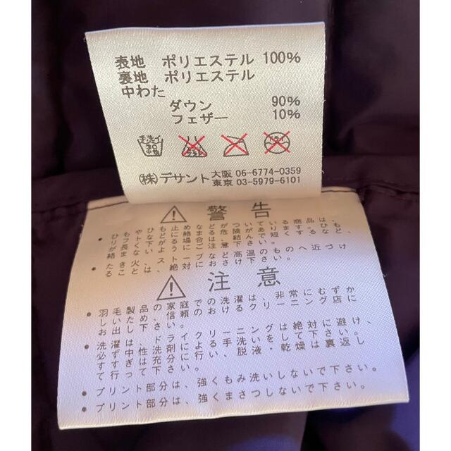UMBRO - umbro アンブロ ダウンジャケットの通販 by sk's shop