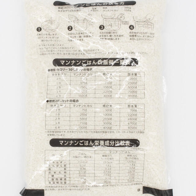 マンナンヒカリ 1kgx3袋 業務用 こんにゃく米 蒟蒻米 コンニャク米 ...