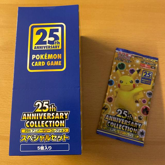 ※おまけ付・早い者勝ち！　ポケモンカード  25thスペシャルセット1箱