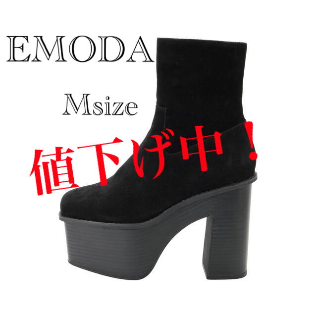 EMODA(エモダ)のうめこ4804様専用　EMODA バルキーラインブーツ レディースの靴/シューズ(ブーツ)の商品写真