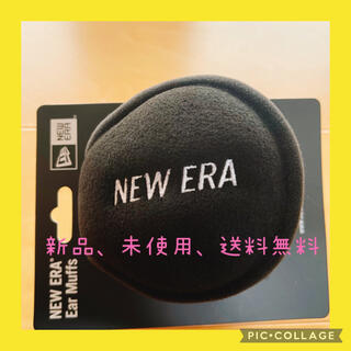 ニューエラー(NEW ERA)のNEW ERA ニューエラ　イヤーマフ(イヤーマフ)