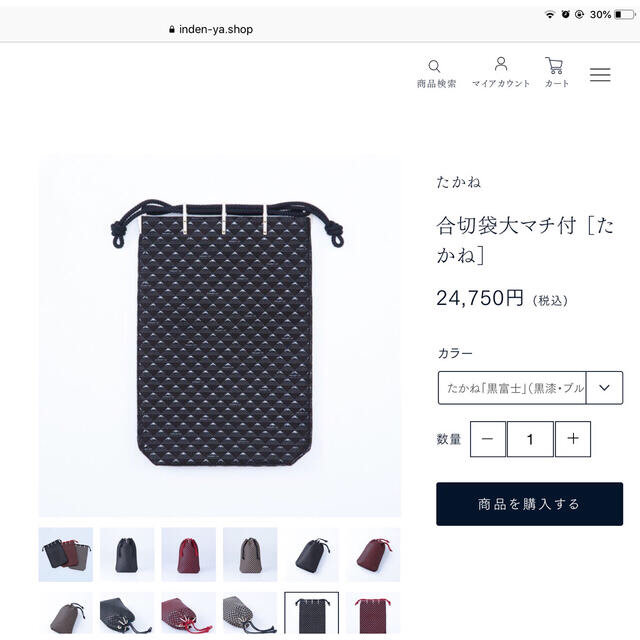 印傳屋(インデンヤ)の🙇‍♂️専用出品🙇‍♂️他の方は購入ご遠慮ください🙇‍♂️合切袋　印傳屋 レディースの水着/浴衣(和装小物)の商品写真