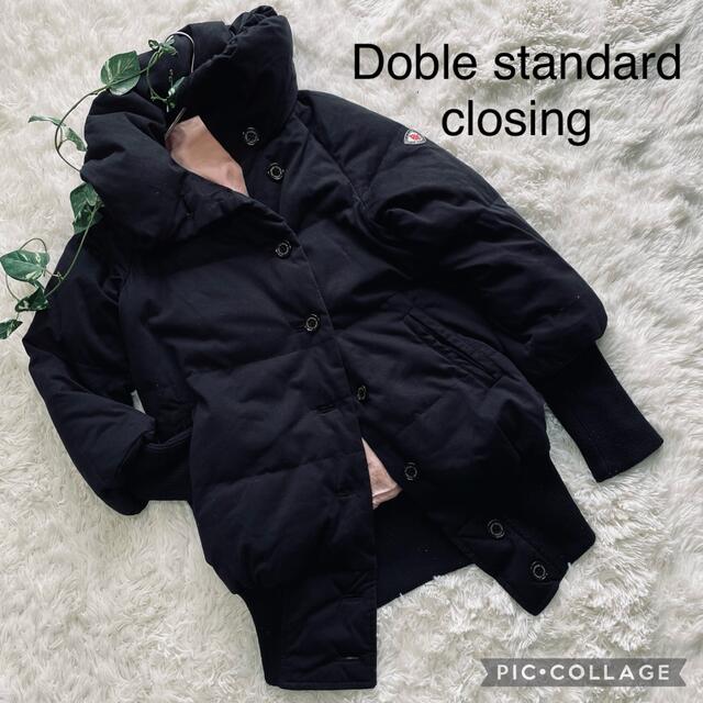 DOUBLE STANDARD CLOTHING - ダブルスタンダードクロージング ダウン