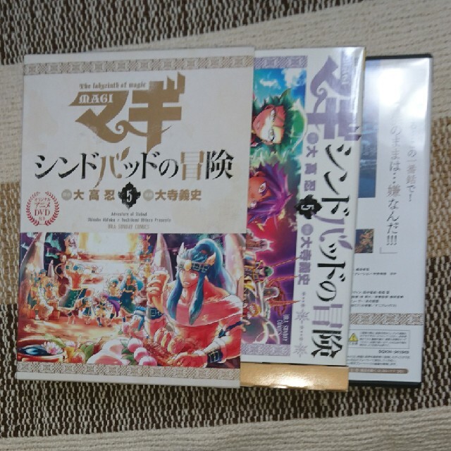 小学館 マギシンドバッドの冒険 ｏｖａ付き特別版 ５の通販 By こりも S Shop ショウガクカンならラクマ