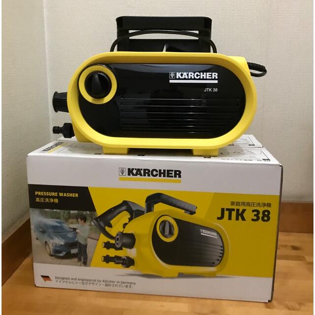 【やや傷や汚れあり】ケルヒャー KARCHER 高圧洗浄機 JTK 38