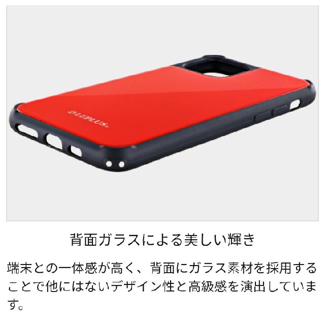 iPhone(アイフォーン)のiPhone11pro ケース / leplus スマホ/家電/カメラのスマホアクセサリー(iPhoneケース)の商品写真