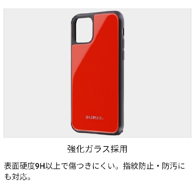 iPhone(アイフォーン)のiPhone11pro ケース / leplus スマホ/家電/カメラのスマホアクセサリー(iPhoneケース)の商品写真