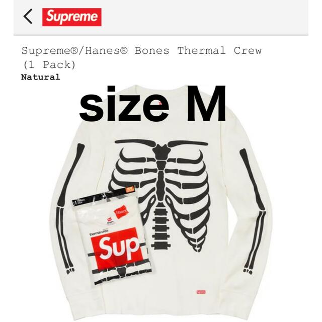 supreme Hanes Bones Thermal Crew サイズM