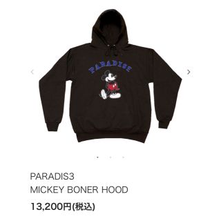 シュプリーム ディズニー パーカー(メンズ)の通販 42点 | Supremeの