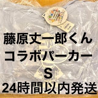 ジーユー(GU)のなにわ男子×gu コラボ 藤原丈一郎 青パーカー Ｓサイズ(アイドルグッズ)