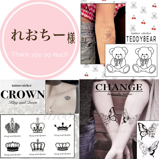 3枚 セット タトゥーシール 専用の通販 by tattoo sticker shop
