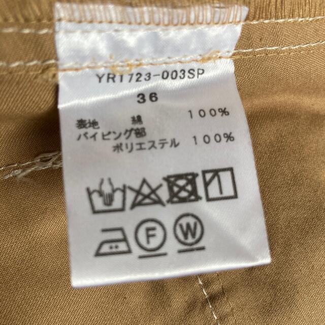 yori ⭐︎ チノラップスカート レディースのスカート(ロングスカート)の商品写真