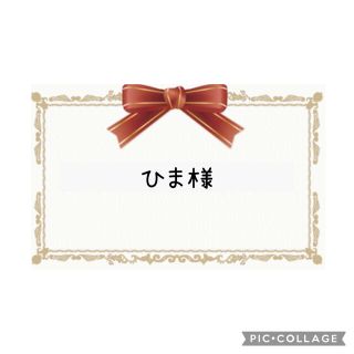 昆虫 立体 子供 インナーマスク２枚(外出用品)