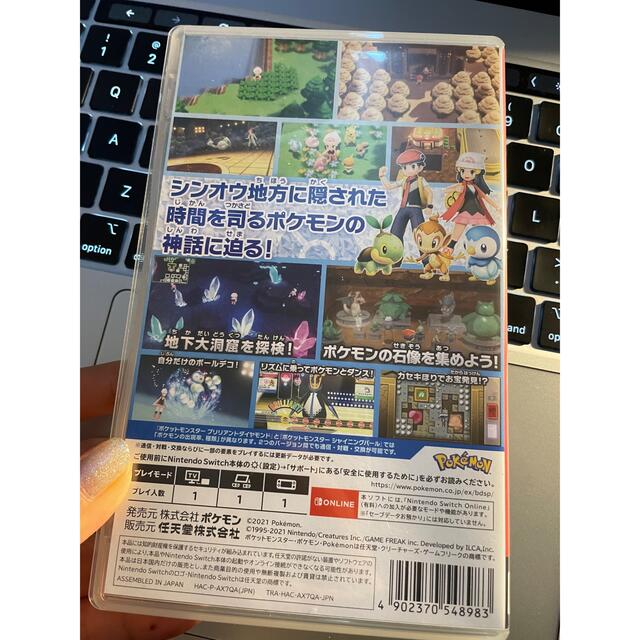 ポケモン(ポケモン)のポケットモンスター ブリリアントダイヤモンド Switch エンタメ/ホビーのゲームソフト/ゲーム機本体(家庭用ゲームソフト)の商品写真