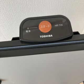 トウシバ(東芝)の【TOSHIBA】HIP-T35 ズボンプレッサー(ズボンプレッサー)