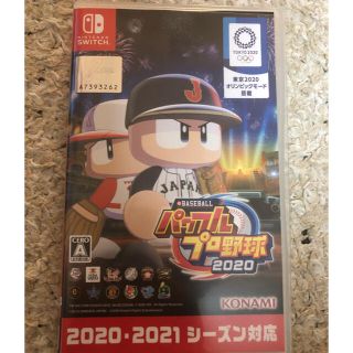 ニンテンドースイッチ(Nintendo Switch)のeBASEBALLパワフルプロ野球2020 Switch(家庭用ゲームソフト)