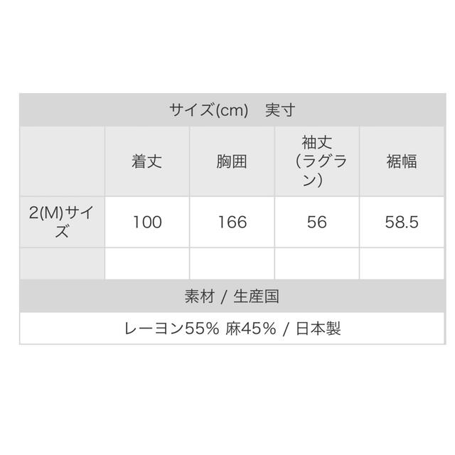 ドミンゴ ブロカント グランシャツ