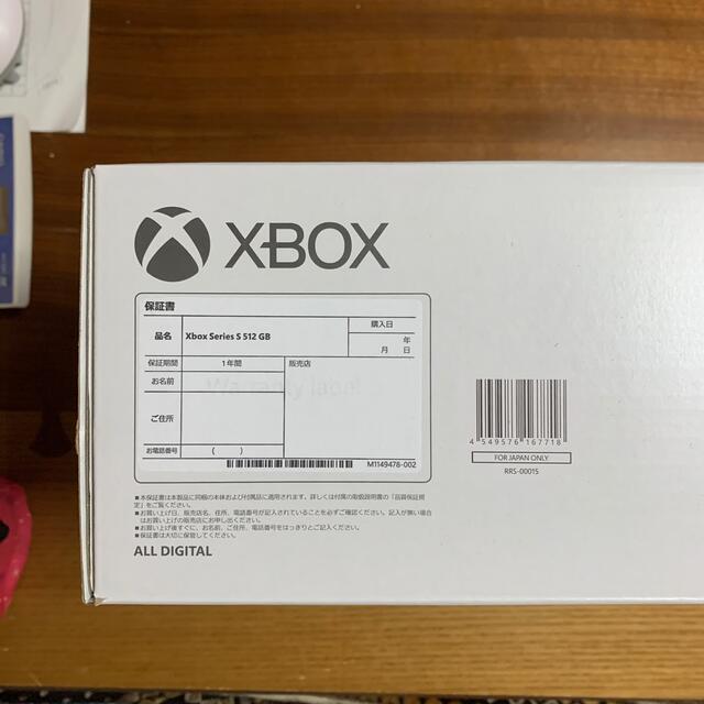 xboxシリーズs本体 1