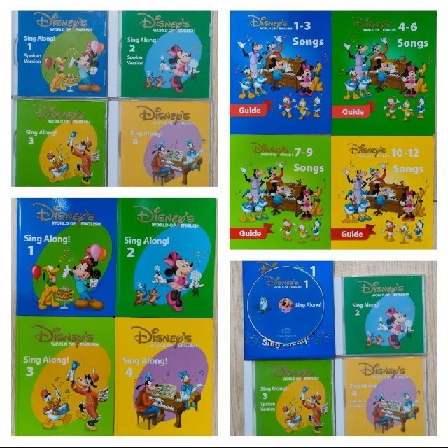 mei様専用SALE20-④DWE ディズニー英語システム シングアロングの通販