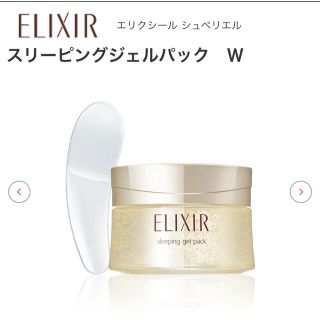 エリクシール(ELIXIR)のエリクシールシュペリエル　スリーピングジェルパック(保湿ジェル)