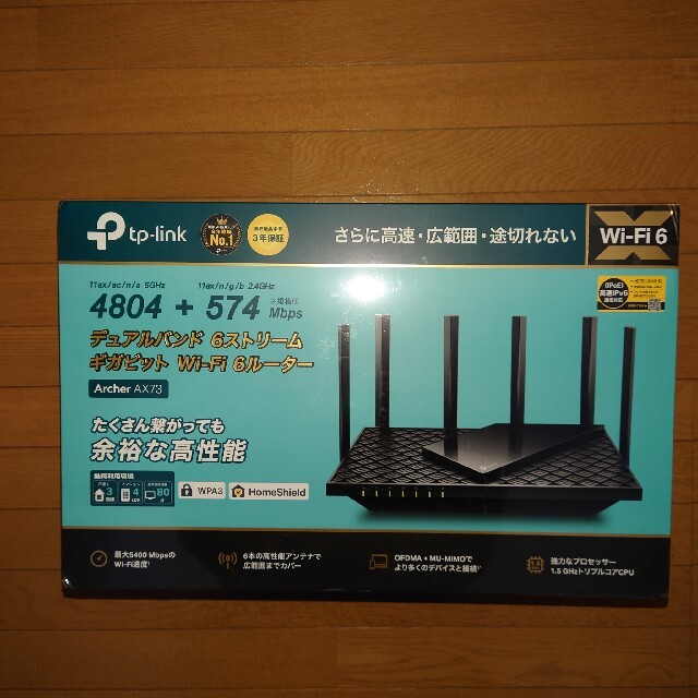 新品】TP-Link AX5400 無線LANルーター ARCHER AX73 【在庫僅少】 7347円