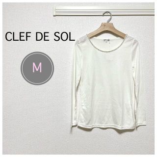 クレドソル(CLEF DE SOL)の【新品タグ付き】CLEF DE SOL クレドソル ビジュー付きカットソー ラメ(カットソー(長袖/七分))