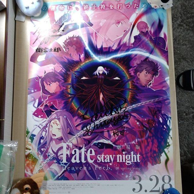 B1サイズfate stay night 劇場版ポスター