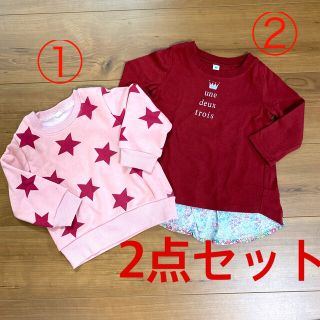 ニシマツヤ(西松屋)の80センチ　キッズ服2点(トレーナー)