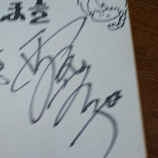 らんま1/2声優寄せ書き直筆サイン色紙日髙のり子山口勝平高山みなみ