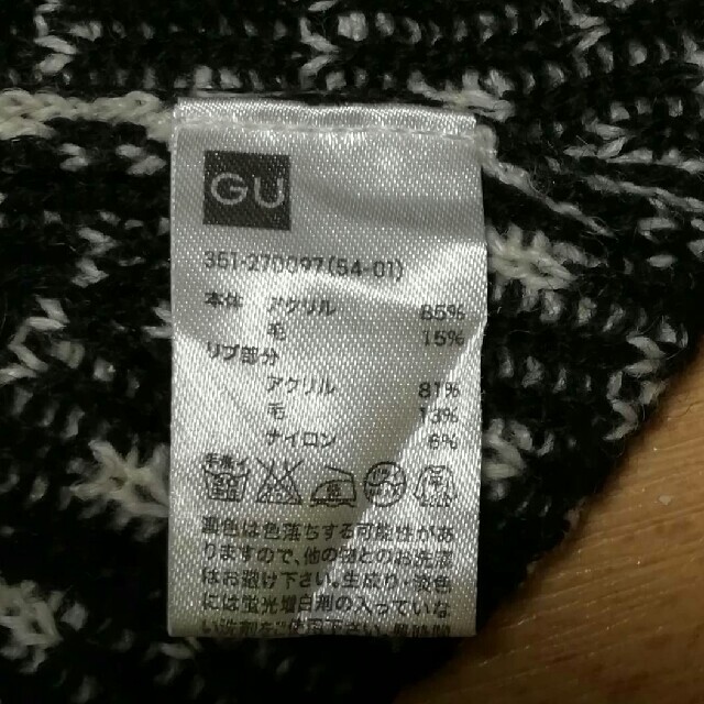 GU(ジーユー)のGU   クリスマス柄ニットセーター メンズのトップス(ニット/セーター)の商品写真