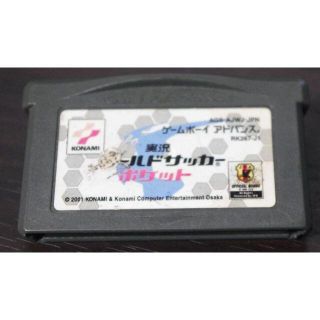 ゲームボーイアドバンス(ゲームボーイアドバンス)のＧＢＡ　ゲームボーイアドバンス　ワールドサッカーポケット(携帯用ゲームソフト)