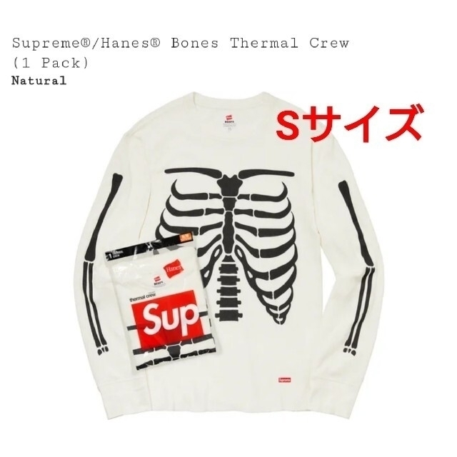 Supreme Hanes Thermal Crew ブラック 新品　S