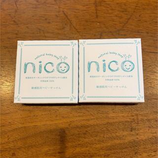 nico石鹸2個セット(ボディソープ/石鹸)